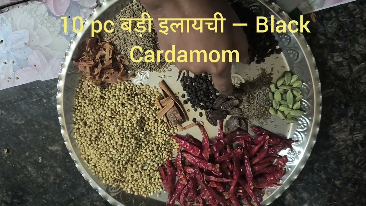 #Home Made Mix Masala (Ghar ka Bana Mix Masala)@foodtoonfamily