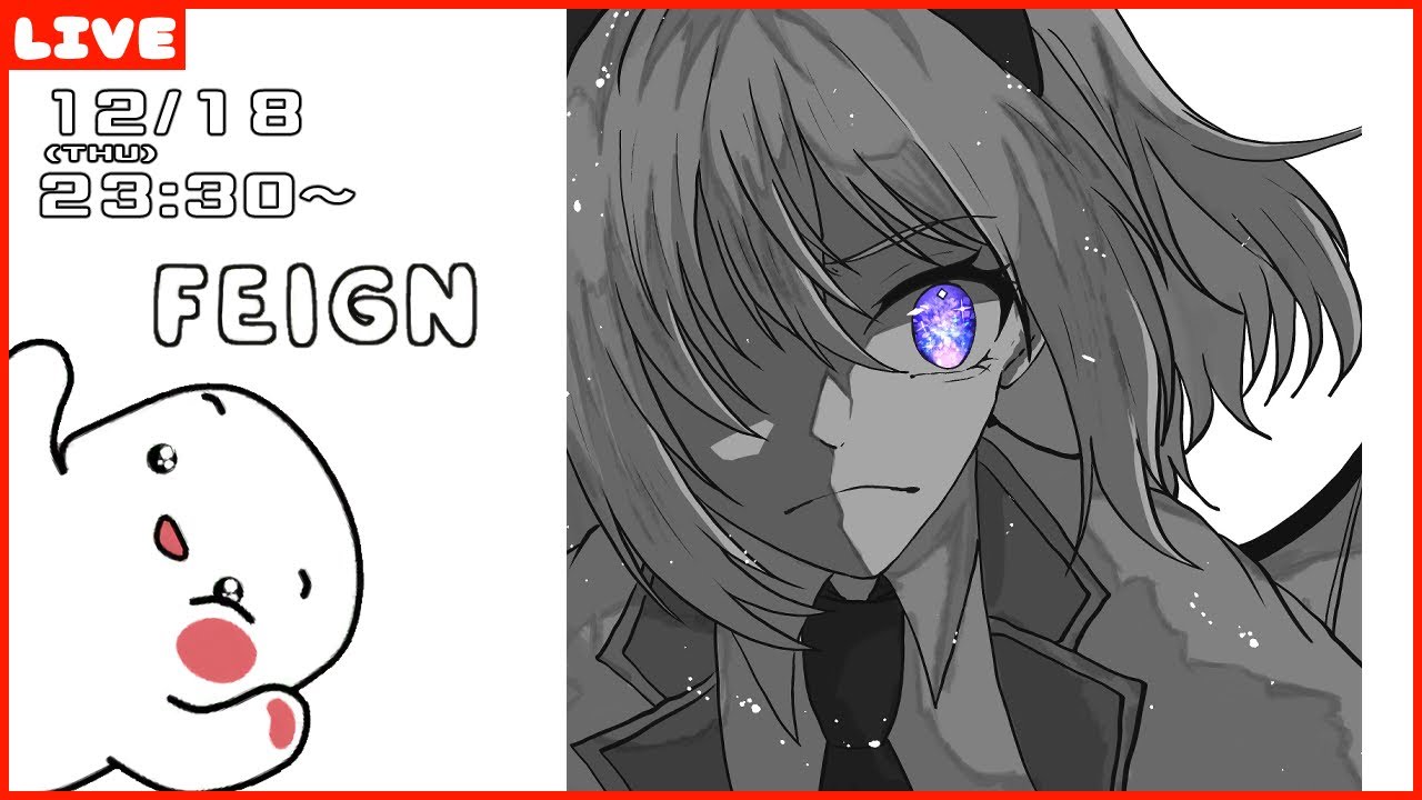 FEIGN #暁村FEIGN