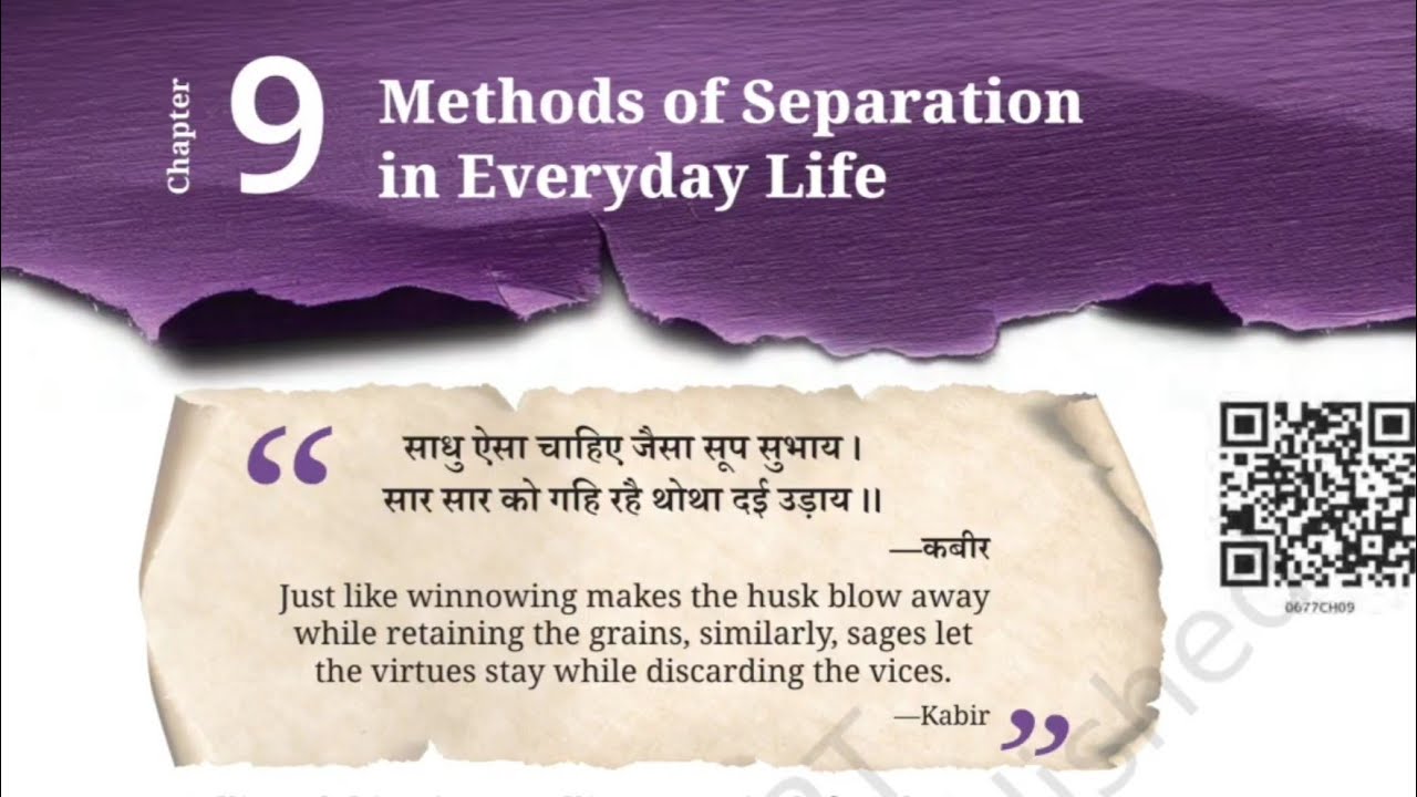 Class6 Science Chapter 9 Methods of Seperation in Everyday Life line by line explanation in hindi