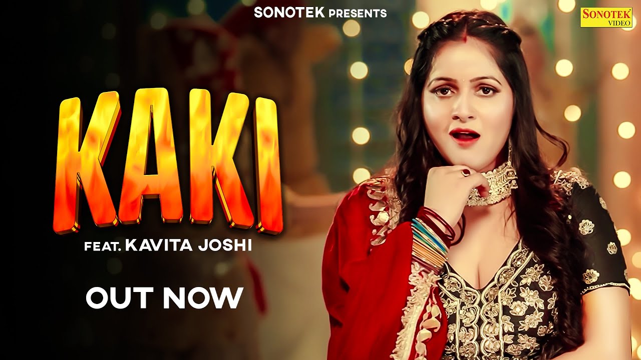 Kaki काकी | Kavita Joshi Dance Performance | Latest Haryanvi Song 2025 | Sonotek Harrywood