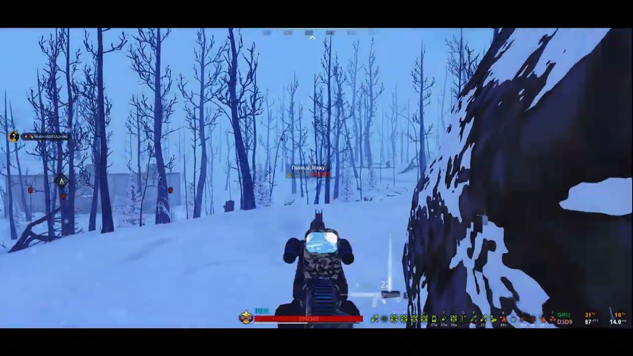|| INF || Южные Войны  || Stay Out ||