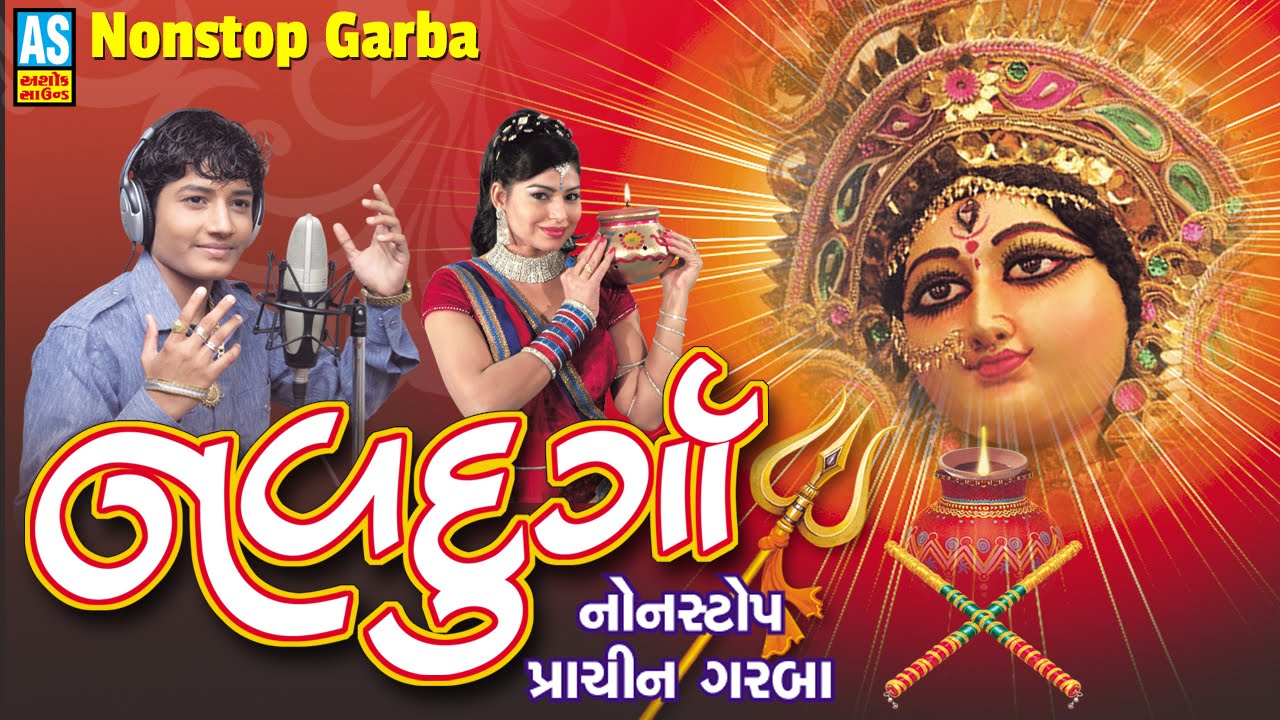 Navratri Songs 