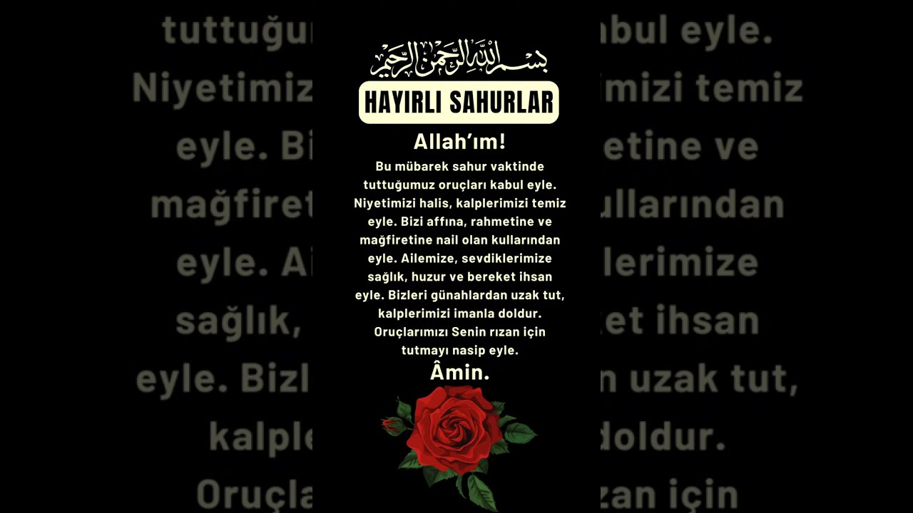 Sahurun Bereketine Ortak Ol #sahur #dua #huzur #ramazan #oruç #zikir #kuran #namaz #iman #allah