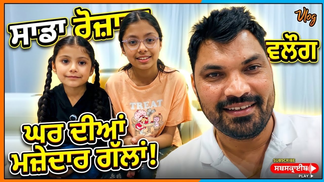 Ritu Lalia and Navi Lalia da Punjabi vlog. ਅੱਜ ਦੇ vlog ਚ ਆਪਾਂ ਕਾਫੀ ਕੁੱਛ ਕਵਰ ਕੀਤਾ snow ਚ ਕਾਰ ਵੀ ਚਲਾਈ.