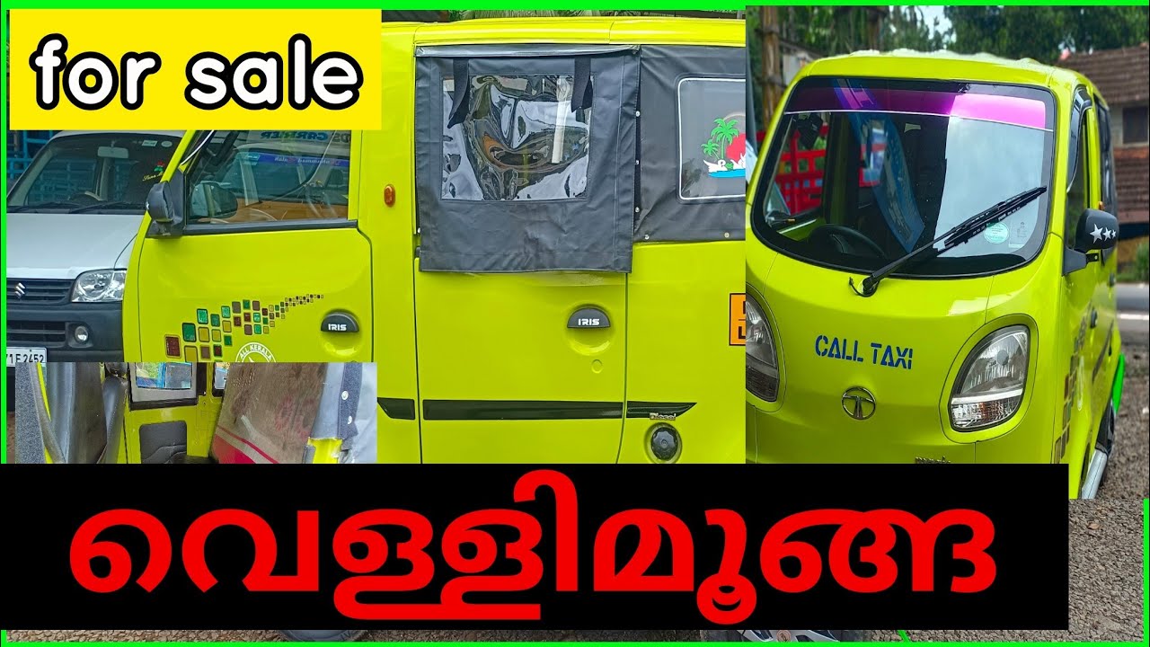 Tata magic iris| used review| വെള്ളിമൂങ്ങ|