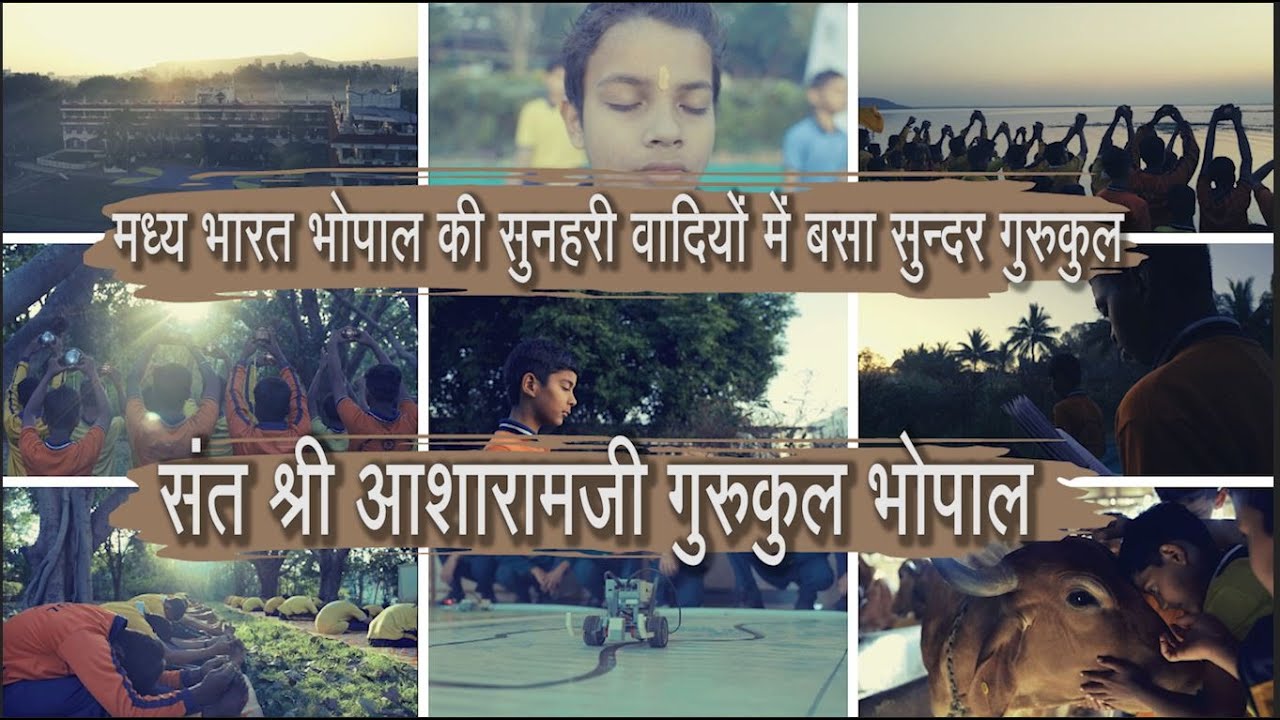मध्य भारत भोपाल की सुनहरी वादियों में बसा सुन्दर गुरुकुल ।। gurukul bhopal ।।  A must watch for A ।