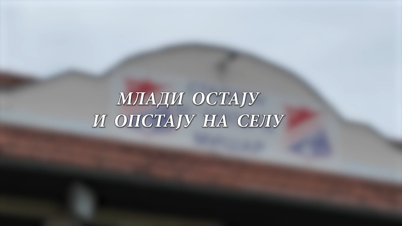 Mladi ostaju i opstaju na selu - FK 