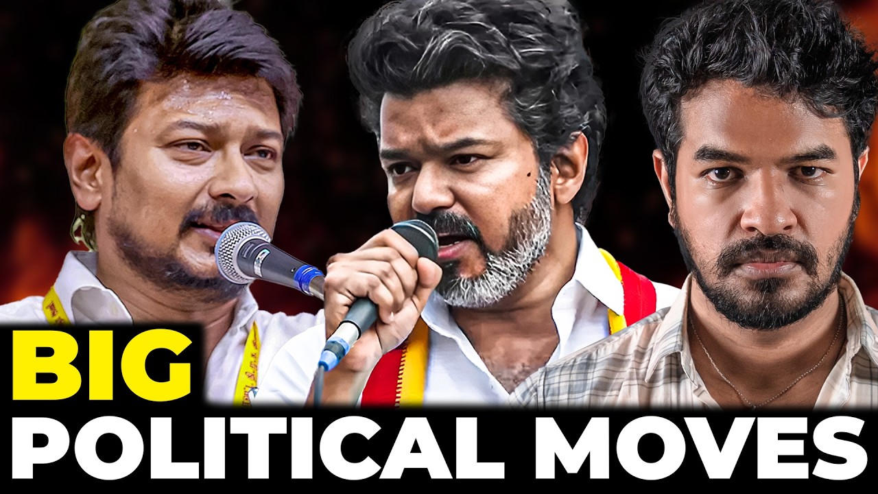 🚨 BIG Political Moves in Tamil Nadu EXPLAINED! 🧐 | Madan Gowri | MG Squad 🖖🏻