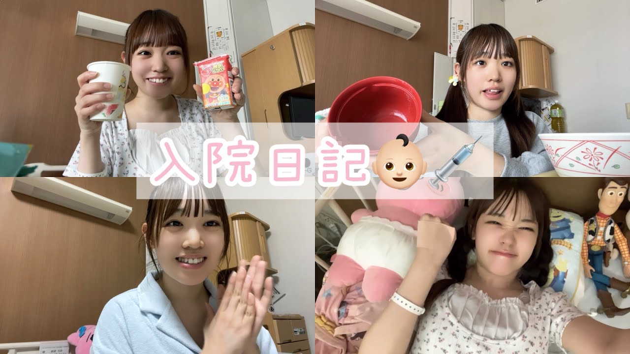 【卒業式】扁桃腺とバイバイしました