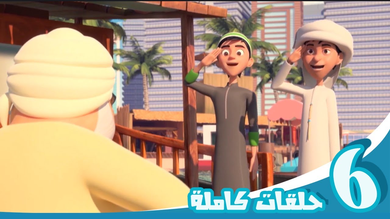 مغامرات منصور | مغامرة الإثارة ج05  Mansour's Adventures |   Adventure of Excitement  P05