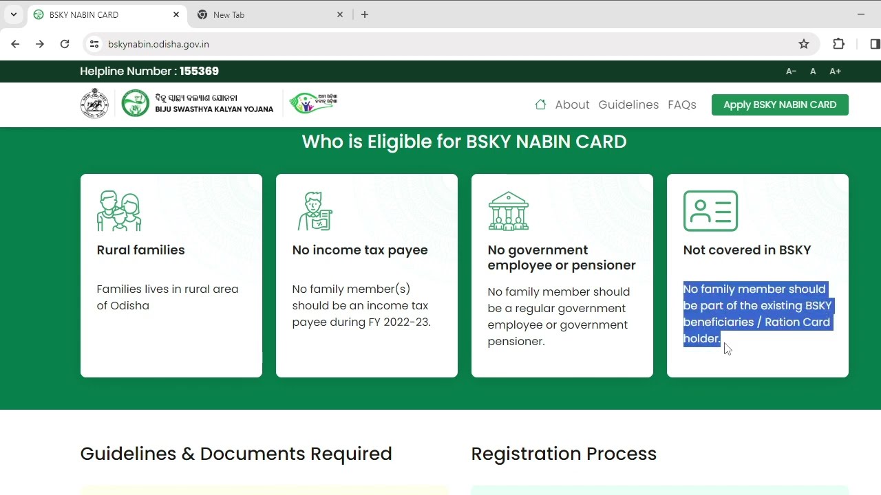 BSKY Nabin Card Registration II BSKY Card Apply II 06-01-2024 to 16-01-2024