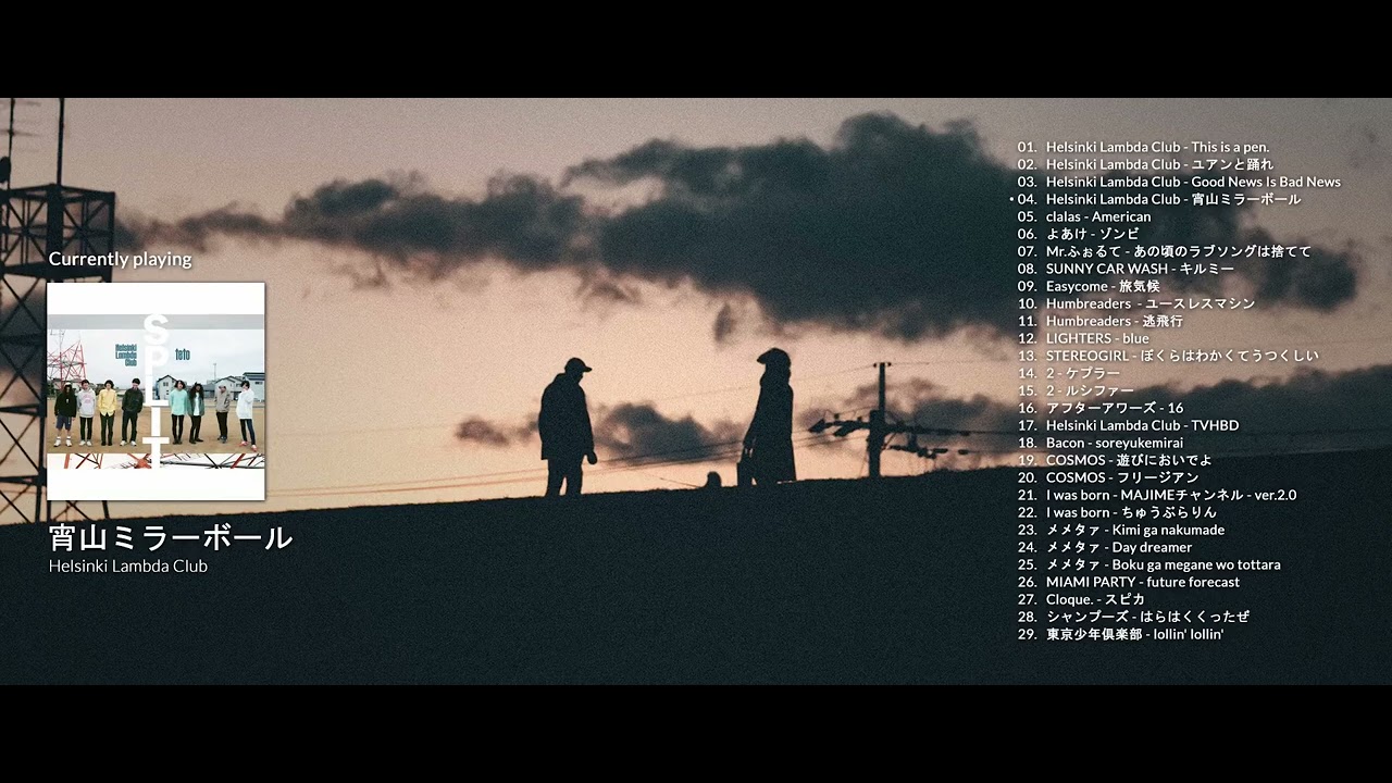 japanese indie & alternative rock songs that brightens up my mood   playlist