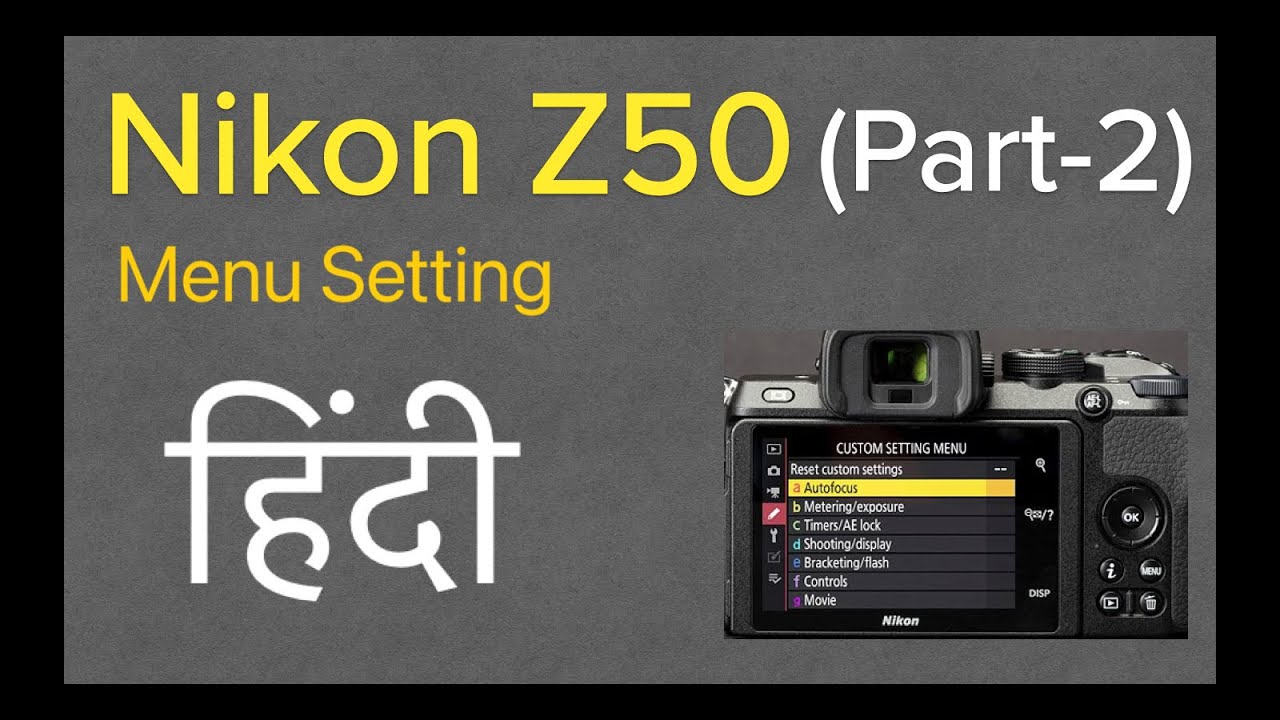Nikon Z50 Part 2 camera setting.