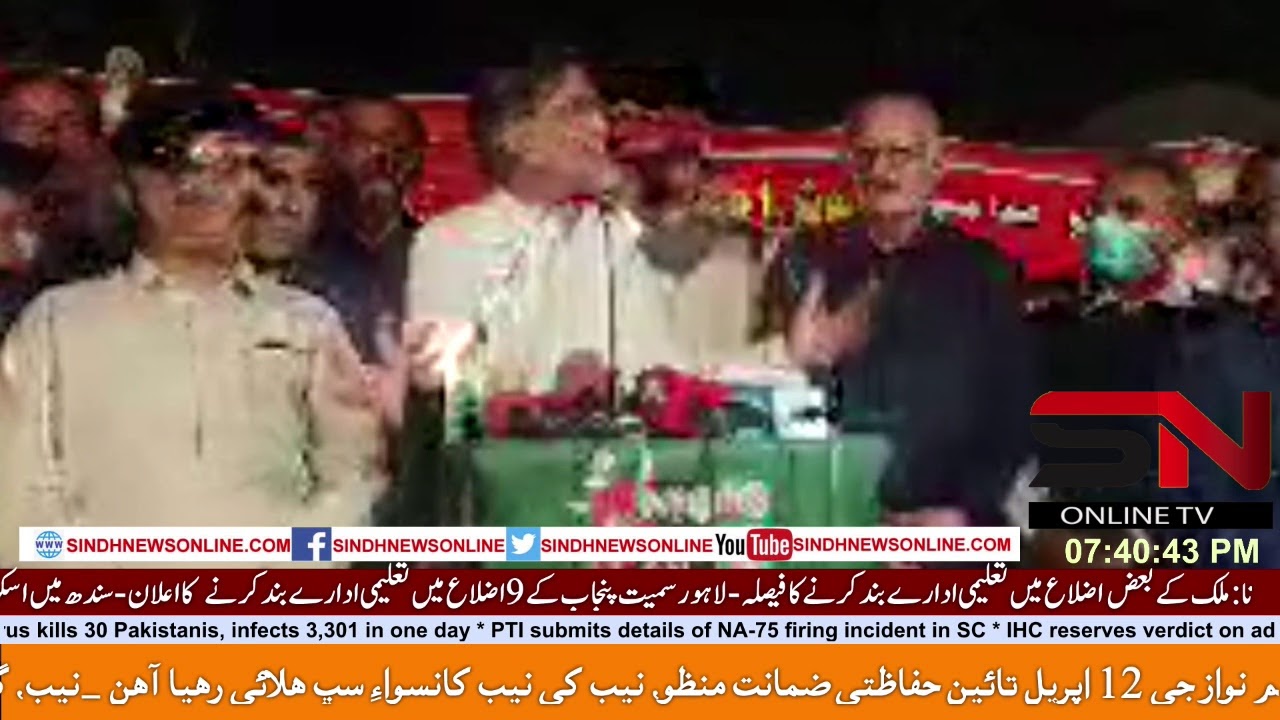 sindhnews Online Live Stream