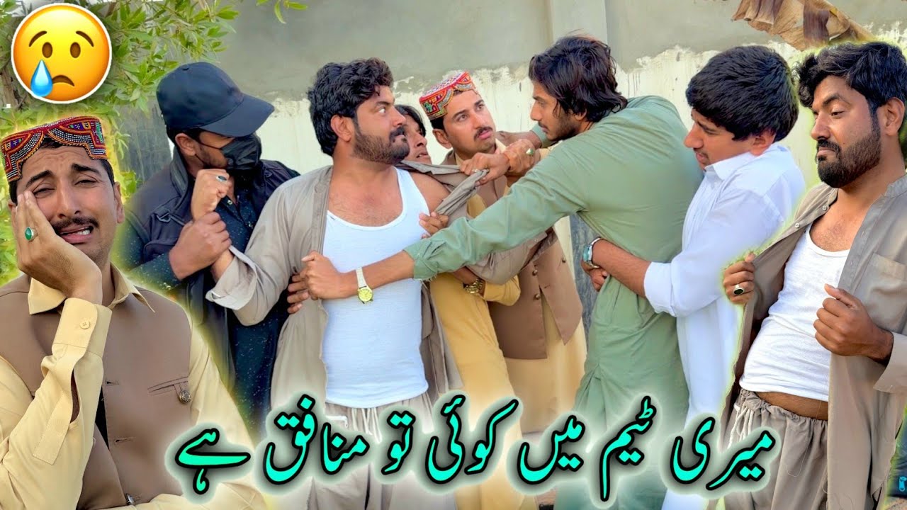 Meri Team Ma Koy To Munafiq Hai 😨