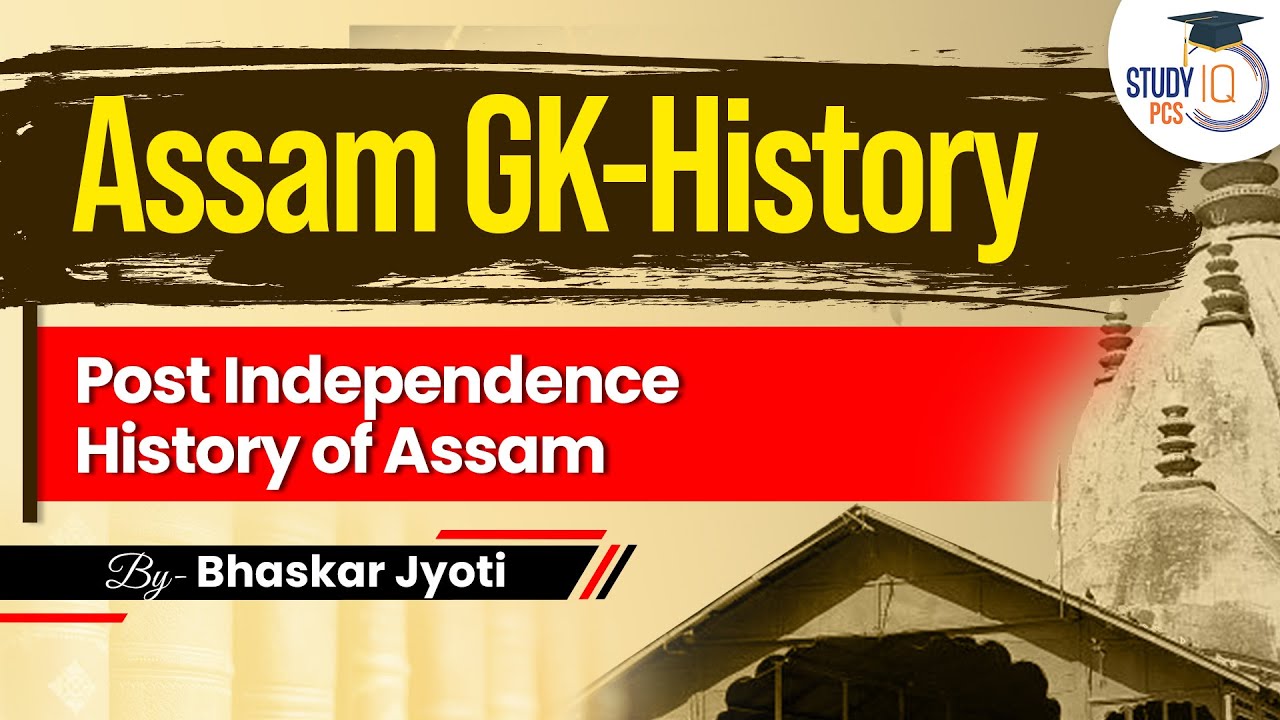 Assam History | Post Independence of Assam | APSC prelims | History | studyiq pcs