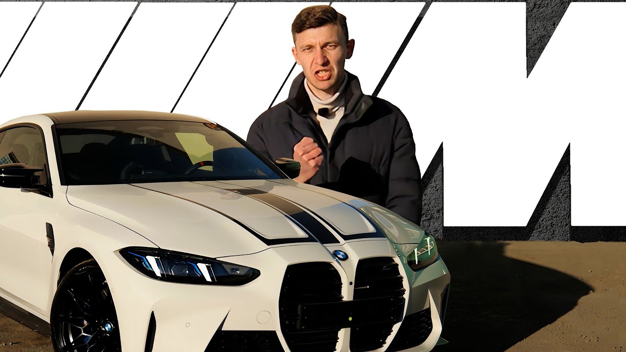Новый M4 Competition - Мужчинский лабубу
