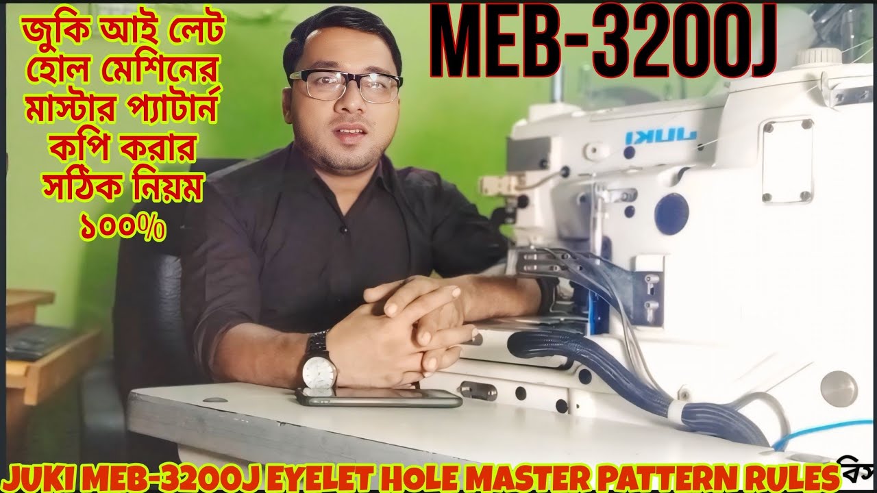 MEB-3200J EYELET HOLE MACHINE COPYING RULES-জুকি আই লেট হোল মেশিনের মাস্টার প্যাটার্ন কপি করার নিয়ম