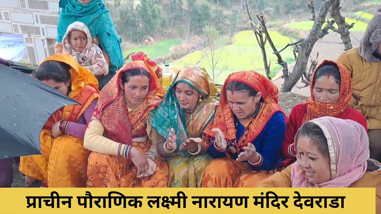 प्राचीन पौराणिक लक्ष्मी नारायण जी का मंदिर जहां पर आज दो जनेऊ संस्कार हुये आज #viral #youtube 