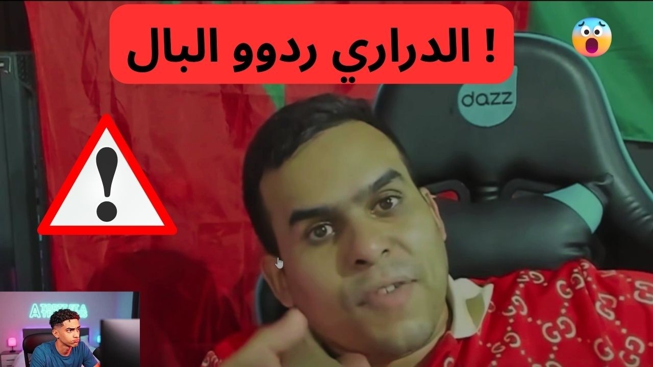 abdellah chafaai REACTION / لعسكري عبد الله الشافيعي يستنطق المغاربة حرفيا !
