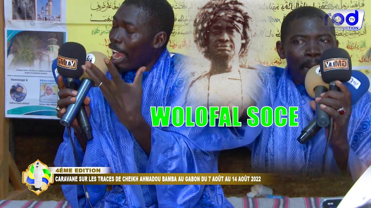 WOLOFAL SOCE S.MOUSTAPHA MBACKE S.El HADJI SECK JAAR JAARI SERIGNE TOUBA GABON MAYUMBA 2022