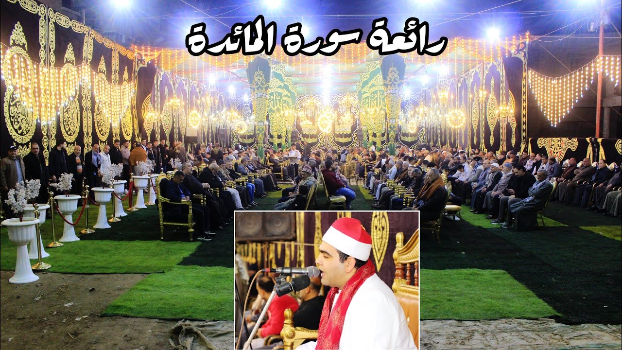 نوادر وابداعات #الشيخ_حمدي_المنصوري في ربع المغرب من المعصره بلقاس دقهليه ٤ يناير ٢٠٢٦