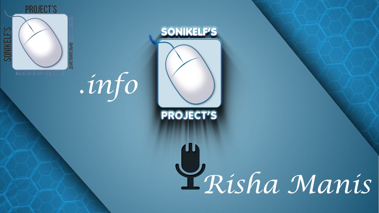 Немного .info о проекте [от 17. 03. 2015]