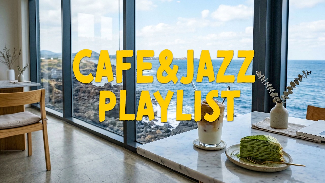 [Playlist] 이 카페 재즈 뭐야… 괜히 오래 듣게 되잖아🤎 Cafe Jazz Instrumental Music (일할 때, 공부할 때, 작업할 때, 카페음악)