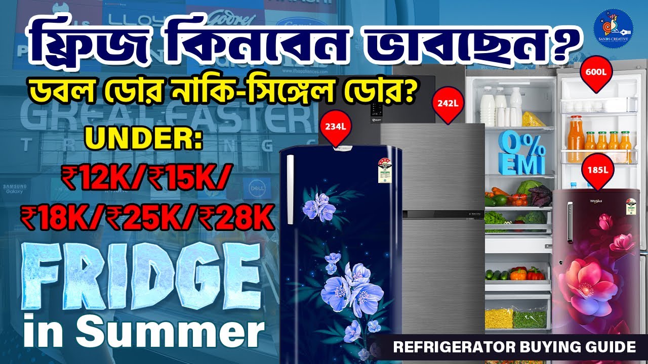 Great Eastern Trading 💰 সবচেয়ে কমদামে ভালো ফ্রিজ কোনটি? ☃️ ধামাকা অফার Best Single Door Refrigerator