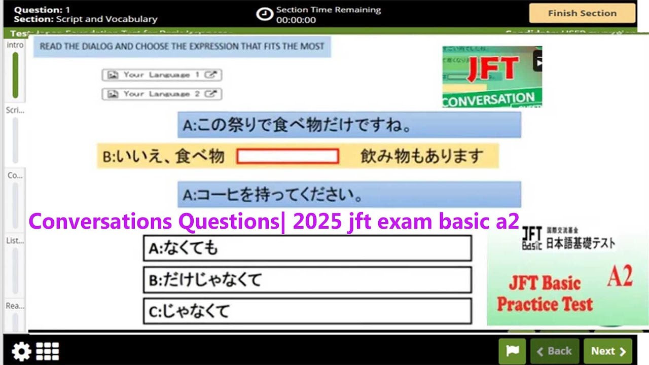 Conversations Questions| 2024 jft exam basic a2 | | Japanese Foundation Text @jftexamtutorial