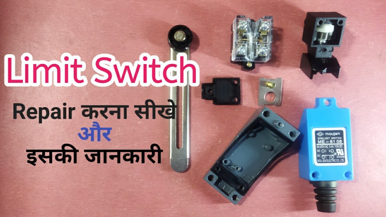 Limit Switch Repair करना सीखे और इसकी जानकारी