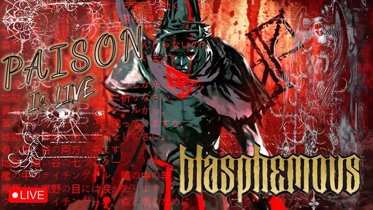 Playing Blasphemous for the first time !! Going Blindly in this game !! Will this make me rage ??