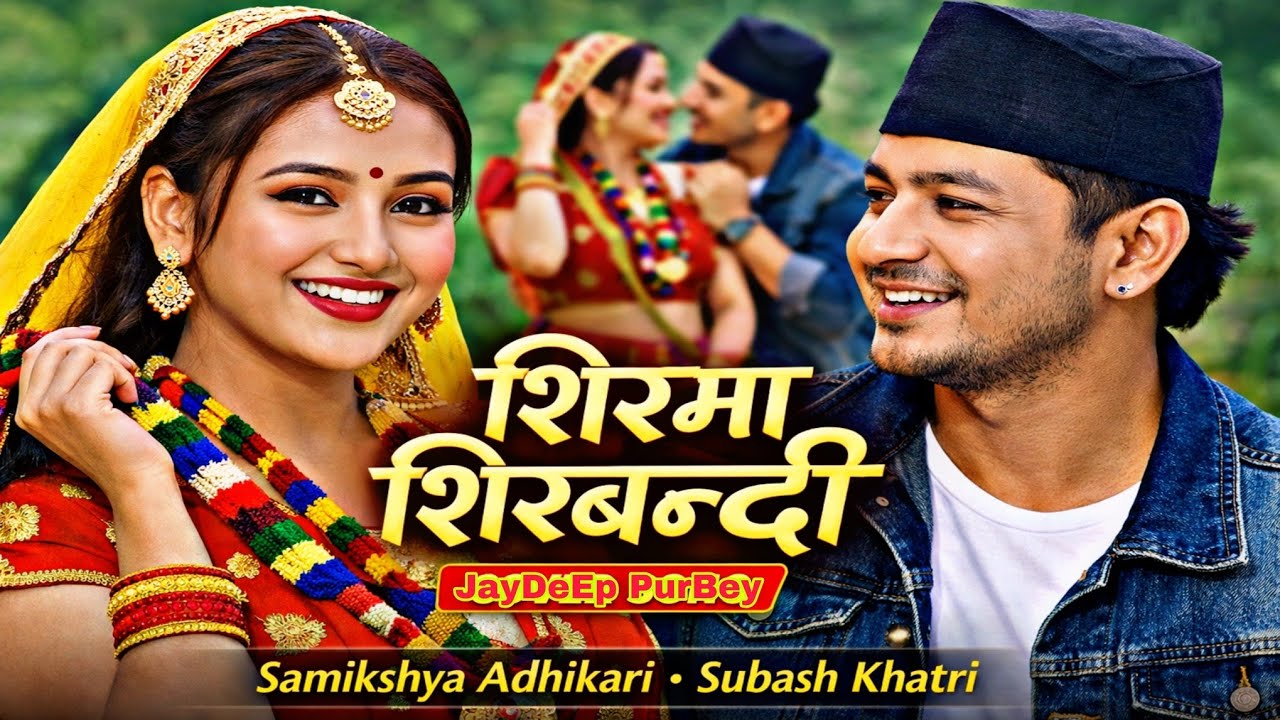 शिरमा शिरबन्दी | Shirma Shirbandi Song | Nepali Folk Cover | JayDeEp Beats !! Melody Beats 2026