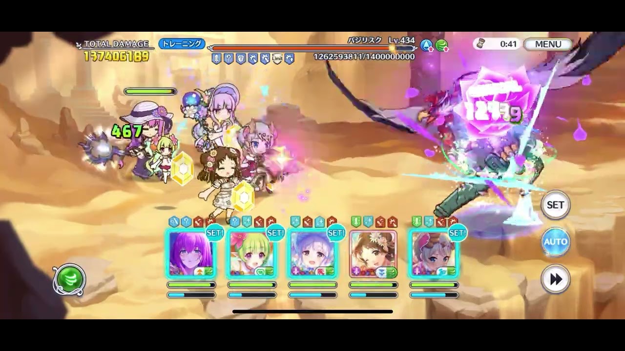 2025 10バジリスク　34900-35100