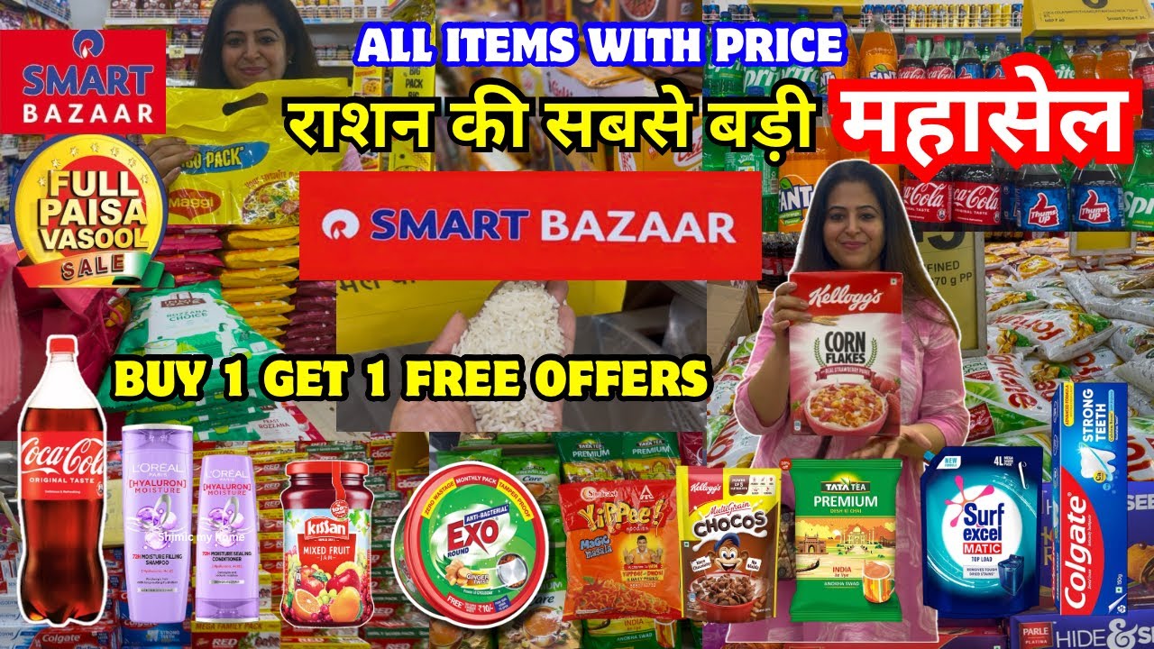 Reliance Mart Offers Today | Reliance Smart Bazaar Grocery Shopping | Paisa Vasool Sale | Shop Now