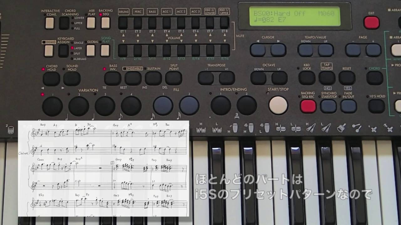 【KORG i5S】NSC-SC-1903【弾いてみた】