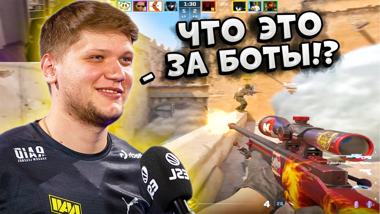 S1MPLE ПОПАЛСЯ ПРОТИВ STROGO, DES0UT, SKYWHYWALKER!! СИМПЛ ПОТЕЕТ ПРОТИВ СТРОГО НА ФЕЙСИТЕ!! CS2