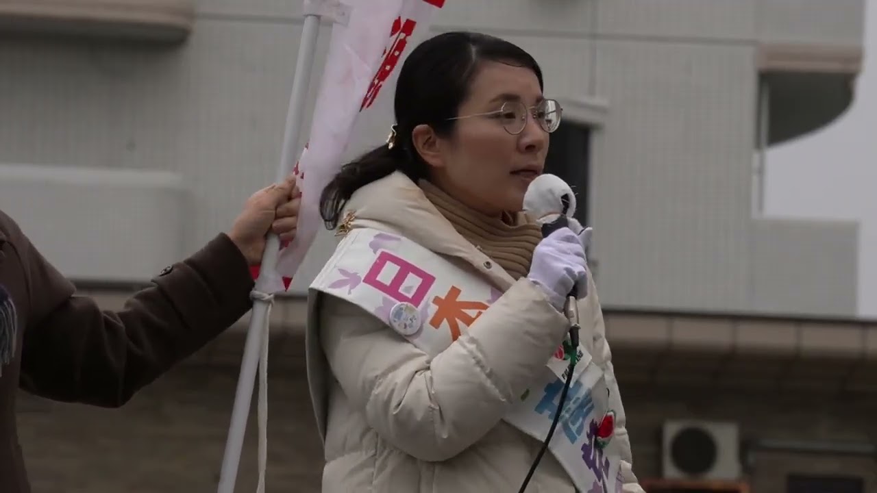 【演説会上映用_堀川演説】 2月2日＠南草津駅