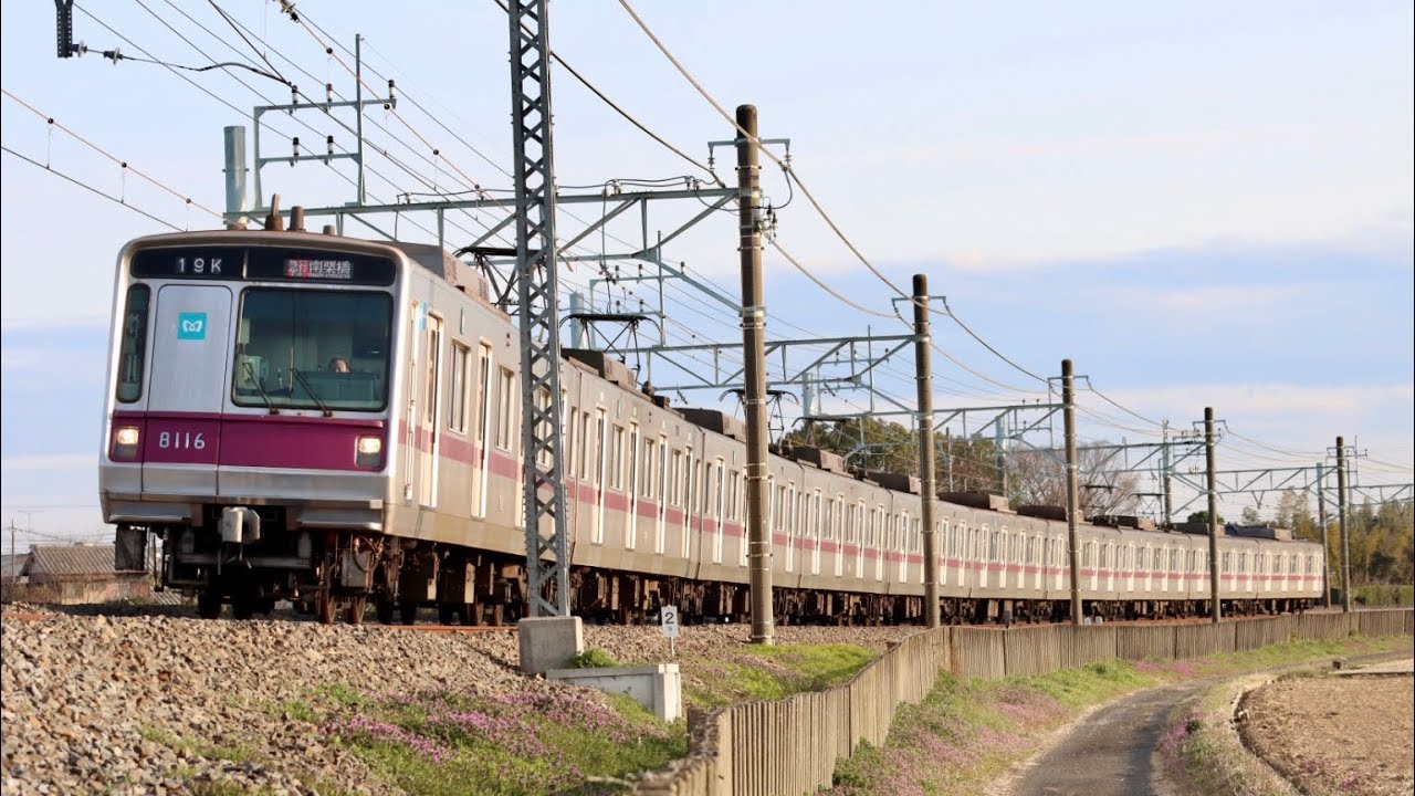 東京メトロ8000系