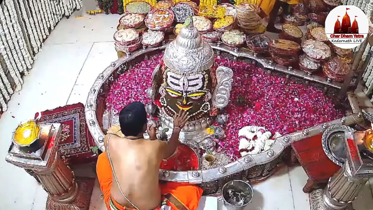 🔴Live Darshan - Shree Mahakaleshwar Temple Ujjain (महाकालेश्वर मंदिर के लाइव दर्शन) !