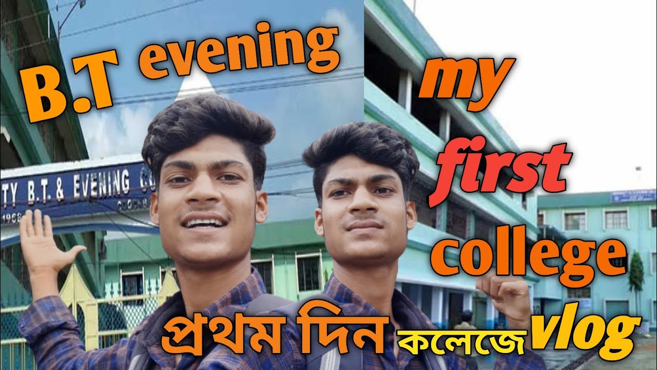BT evenig college। my first college vlog#college #vlog#collegelife #collegesports#collegesports