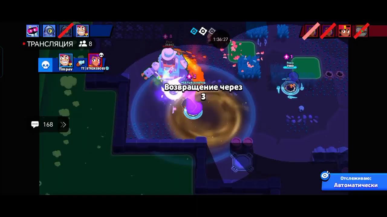 Стрим! 🌌🌌✨✨ | Пушим Мэйси на Прайм! в Brawl Stars 🌌🌌🌌 (часть 5)