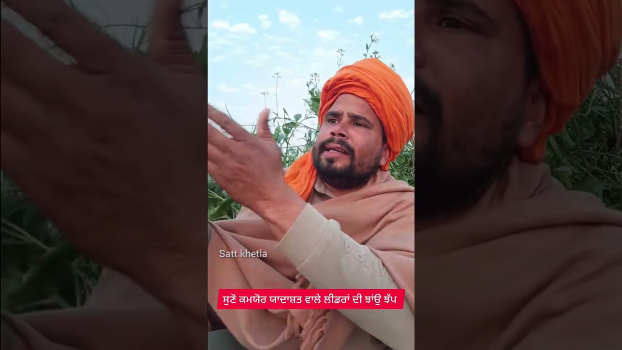 ਚੂ ਚੂ ਦੀ ਅਵਾਜ ਆਵੇ ਜਦੋਂ ਭੋਨਦੂ ਜੱਟ ਟਾਪ ਪਾਵੇ🤣🤣 #viral #comedy #comedyfilms #punjabi #tollywood #bgmi 
