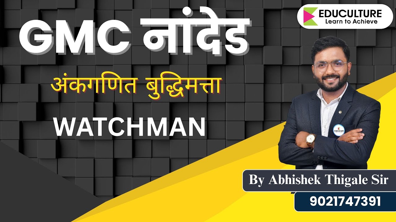 GMC Paper 6 | Math Reasoning By Abhishek Thigale