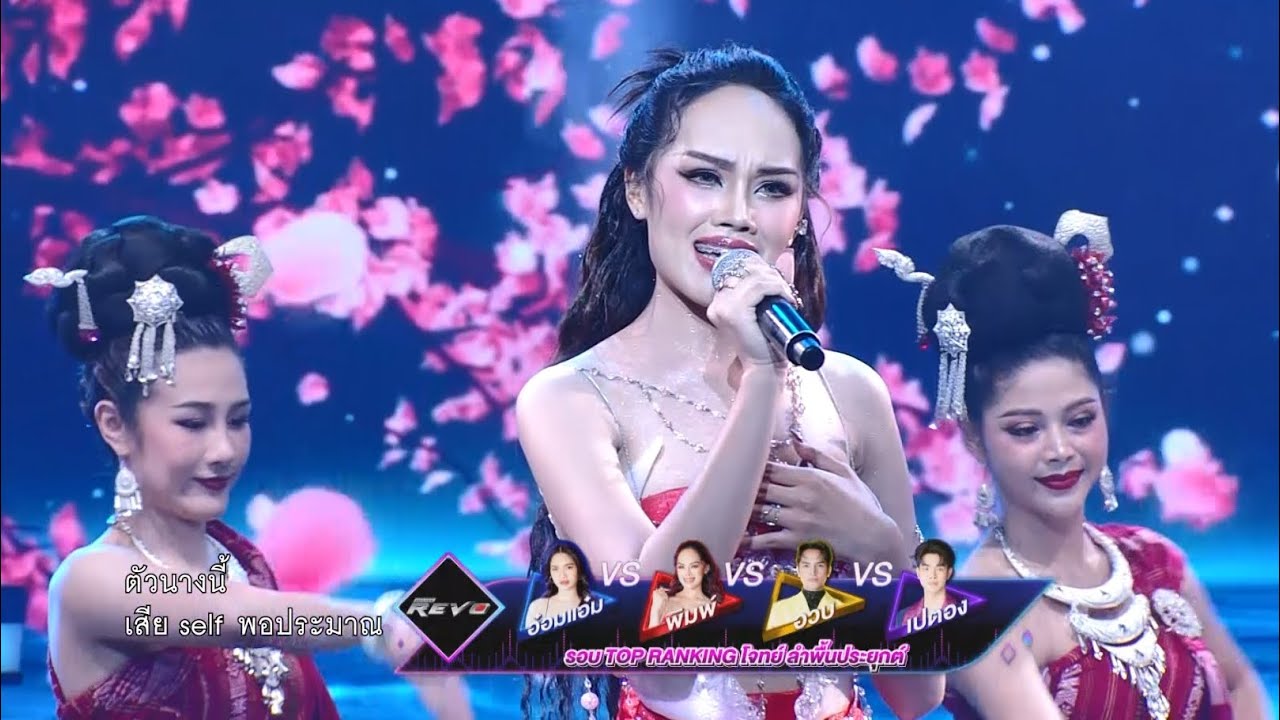 ลำมัจฉาฮิโนกิ -  