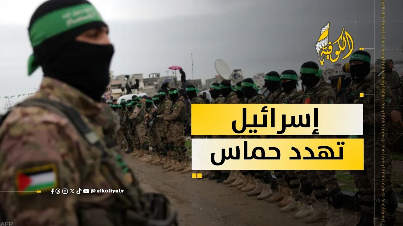 إسرائيل تهدد حماس.. هل بدأ العد التنازلي لعودة الحرب في غزة؟