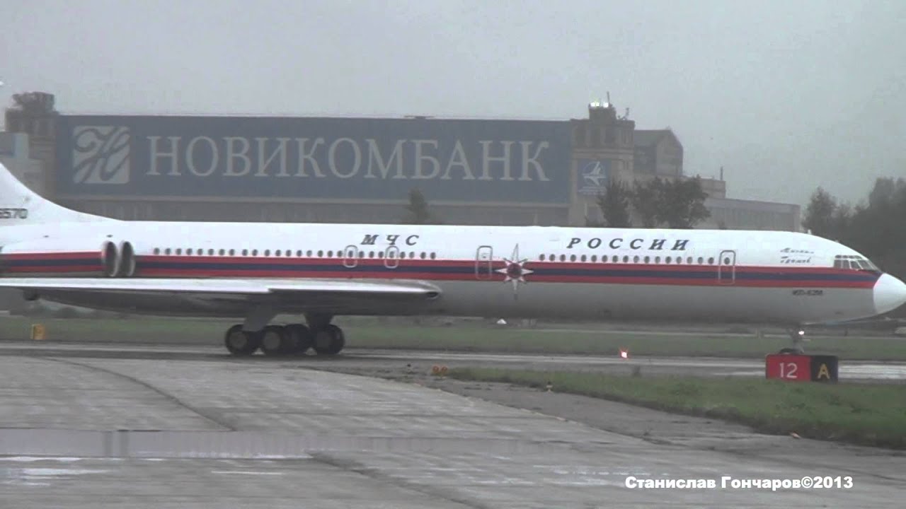 ИЛ-62М RA-86570 МЧС России Руление