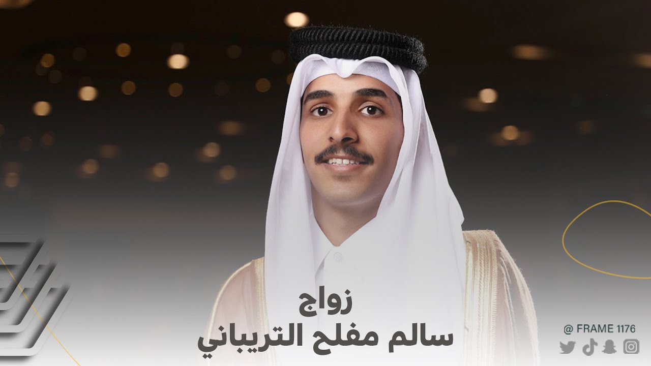سالم  مفلح  التريباني