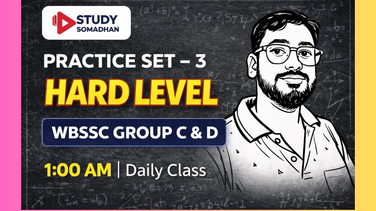 🔥 LIVE @ 1:15 AM | WBSSC Group C & D: পাটিগণিত ও বীজগণিতের সেরা ২০টি  প্রশ্ন | Practice Set - 03 🎯