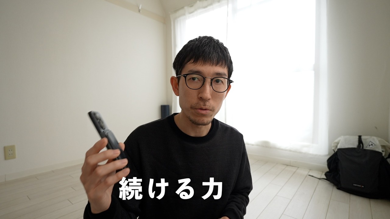 なぜ続かないのか？発信・趣味・運動・継続の秘訣